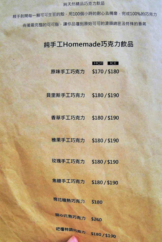 【台北內湖 | 咖啡廳】融入IT人精神的美式設計風格咖啡廳☞IT Cafe' (內湖店)