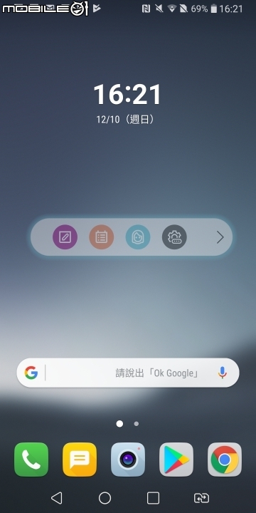 煥然一新的影音體驗 LG V30+ 外型、機身功能試用