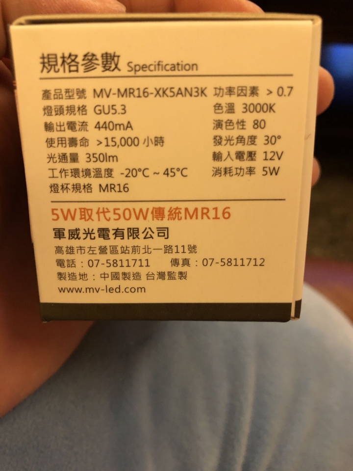 請問這種LED杯燈需要裝前置變壓器嗎？