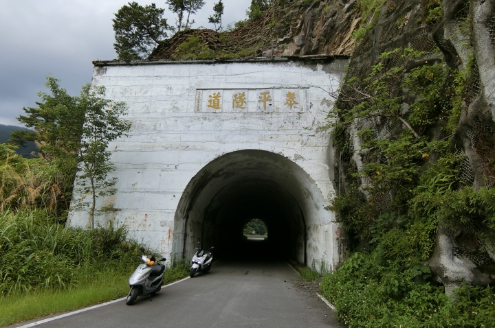 玉峰道路（桃113線～竹60-1線）