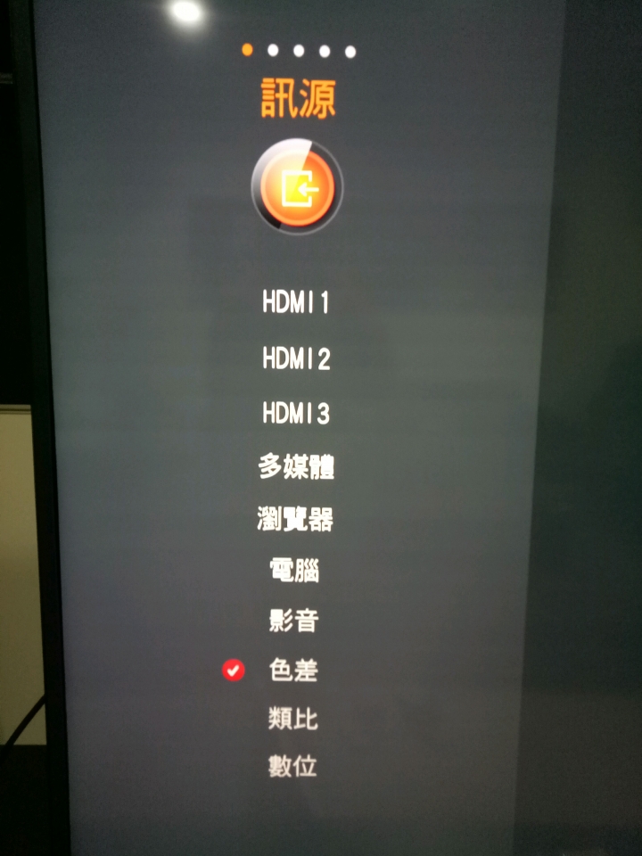 65T 輸入源 色差端子 解析度問題