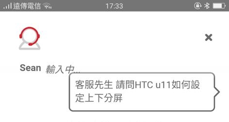[ 開箱] 遠傳數位萬事通(手機教學)服務