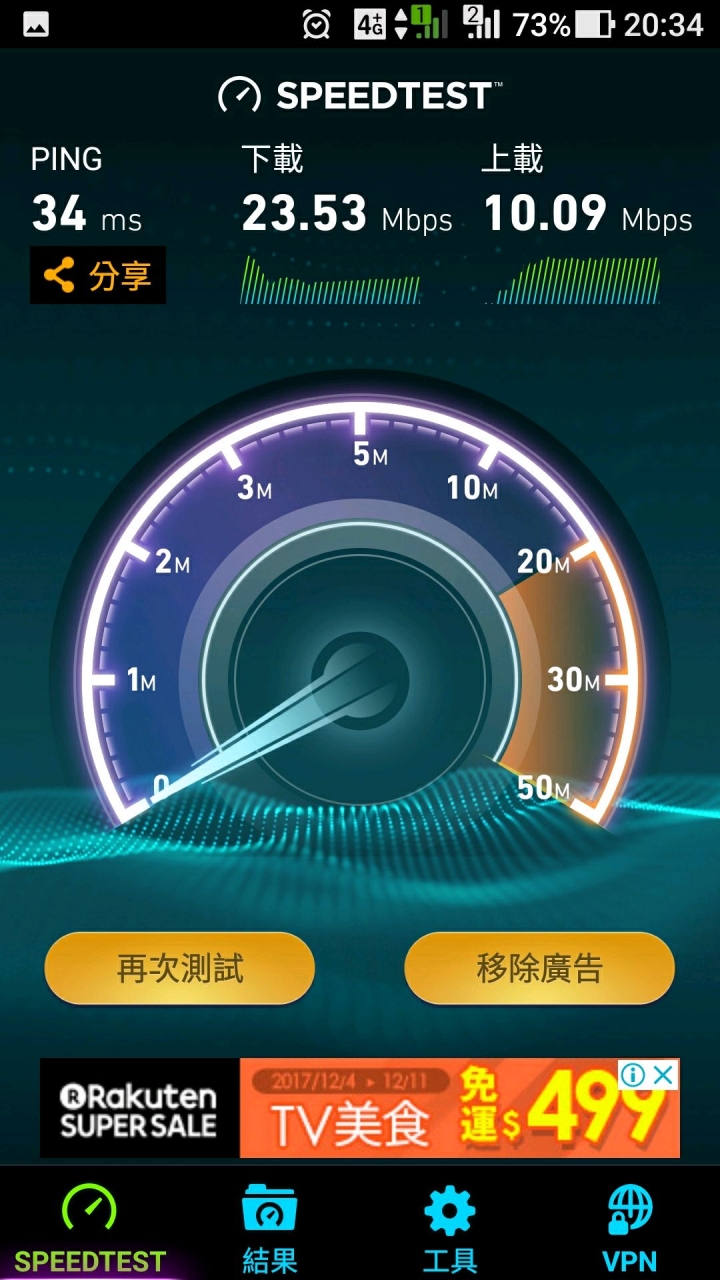 【蓋樓比賽】用過台星188，對訊號很滿意或可接受的請蓋樓