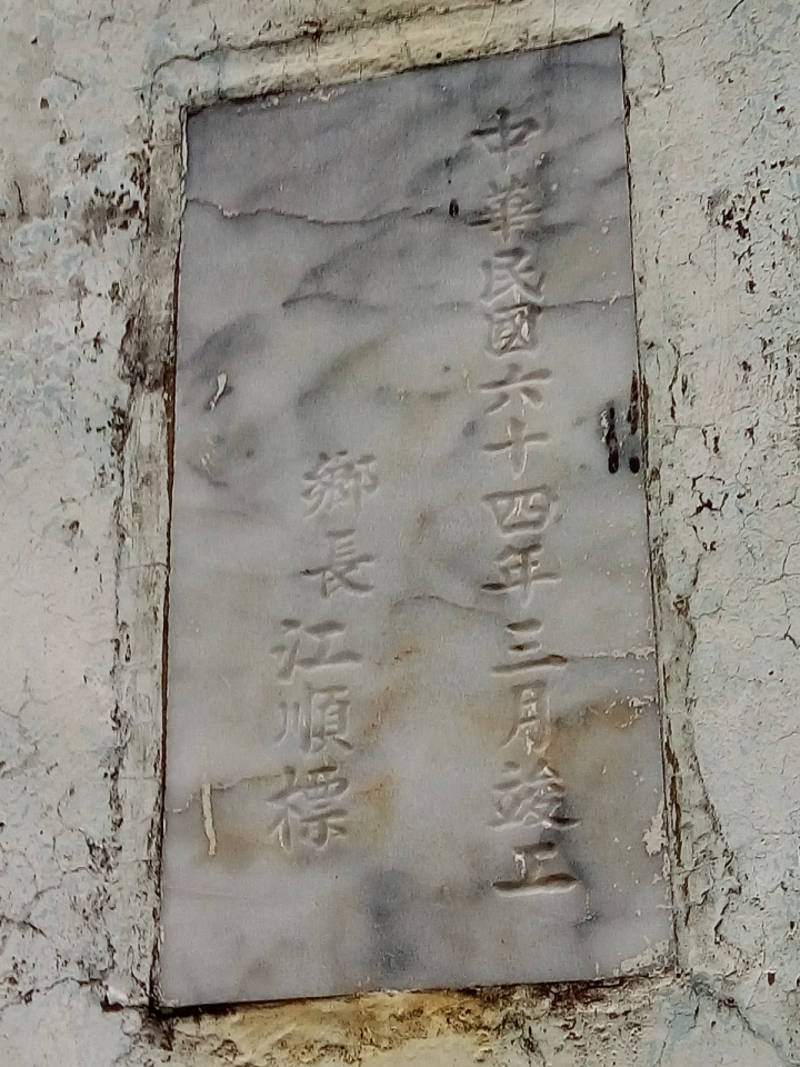 玉峰道路（桃113線～竹60-1線）
