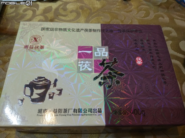 [開箱] 品嚐 湘益一品茯茶400g (金花茯茶)