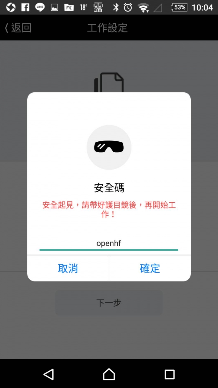 Cubiio 開箱