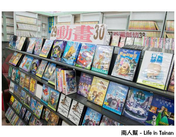 【台南休閒】二輪電影院|懷舊MTV|夜貓獨立包廂12小時只要300元|DVD.漫畫.小說.雜誌免費看到爽~24H台南錦城崇會店