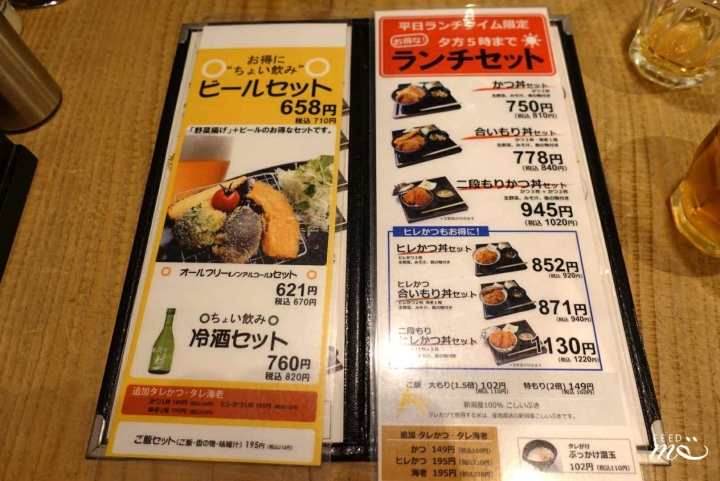 【日本在地美食｜吉祥寺】新潟風甘甜薄嫩豬排