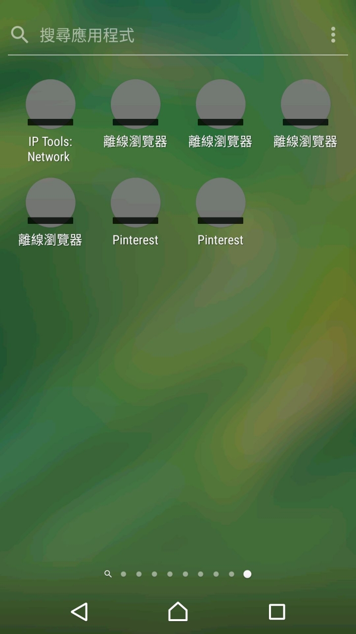 應用程式選單異常