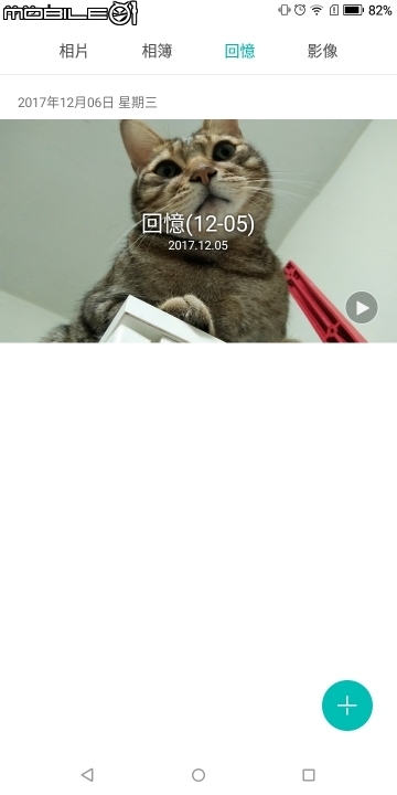 小錢也能有全螢幕感受 7千有找的SUGAR C11試用