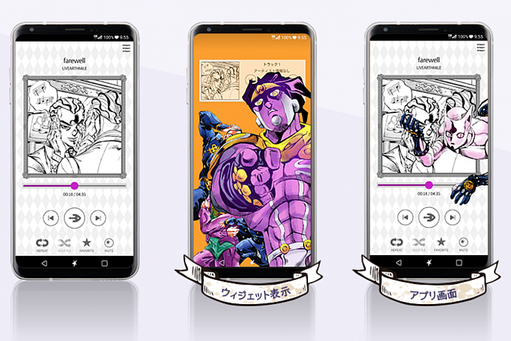 【歐拉歐拉】限量一萬台！LG於日本推出《JoJo 的奇妙冒險》限量版V30+