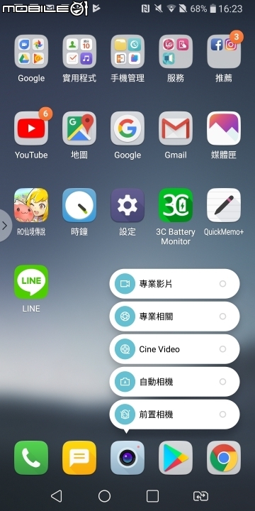 煥然一新的影音體驗 LG V30+ 外型、機身功能試用