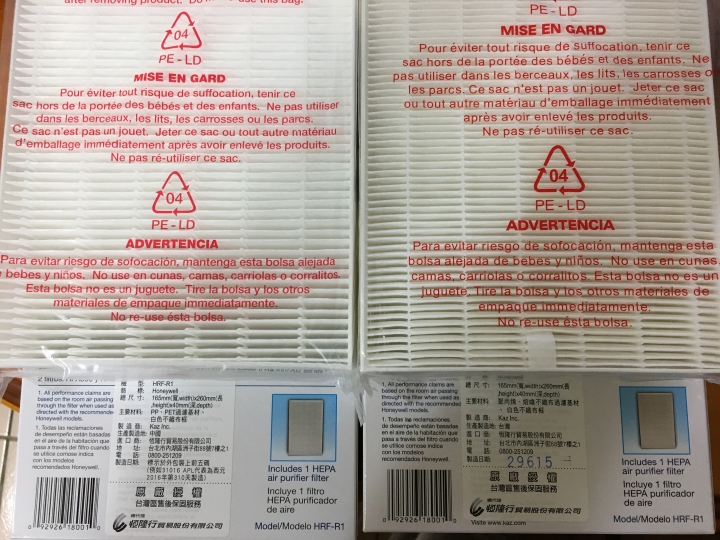 Honeywell 原廠活性炭濾網與HEPA濾網問題