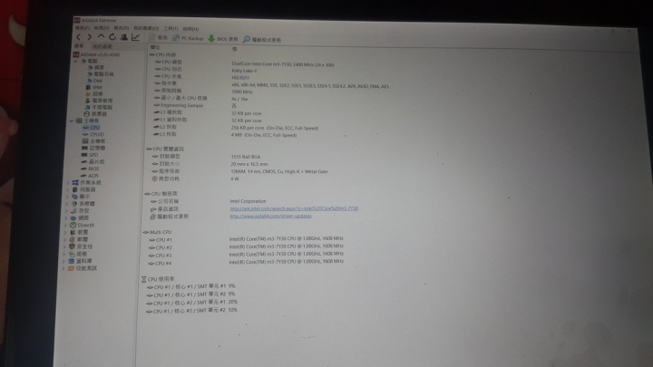 [開箱][拆禮物日]3526人民幣的大陸台電teclast X5 Pro +拆機改散熱
