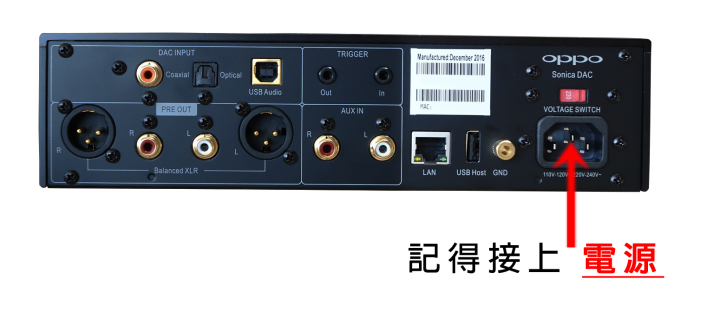 OPPO Sonica DAC 如何連接網路與 APP