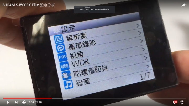 SJ 5000X ELITE  介面及周邊與網路開箱文相異點