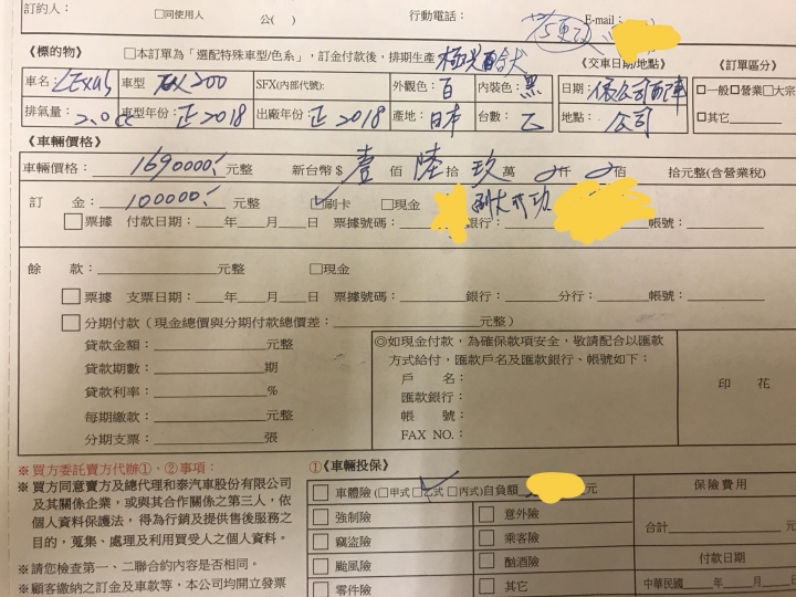 終於簽約了，開始數饅頭等新老婆來了