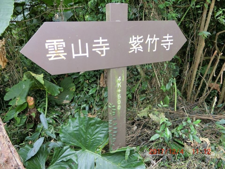 1061204 烏山 刣牛湖山(#70)登山健行