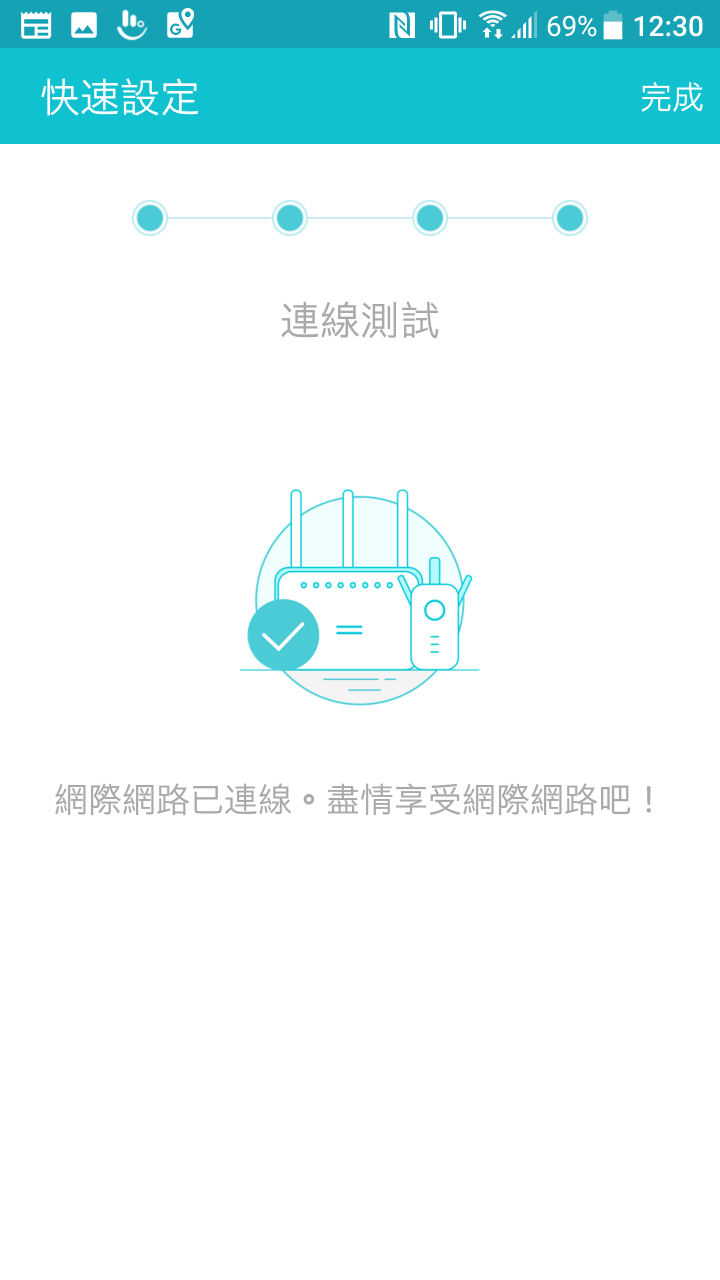 (開箱)TP-Link AC2300 並附上簡易教學