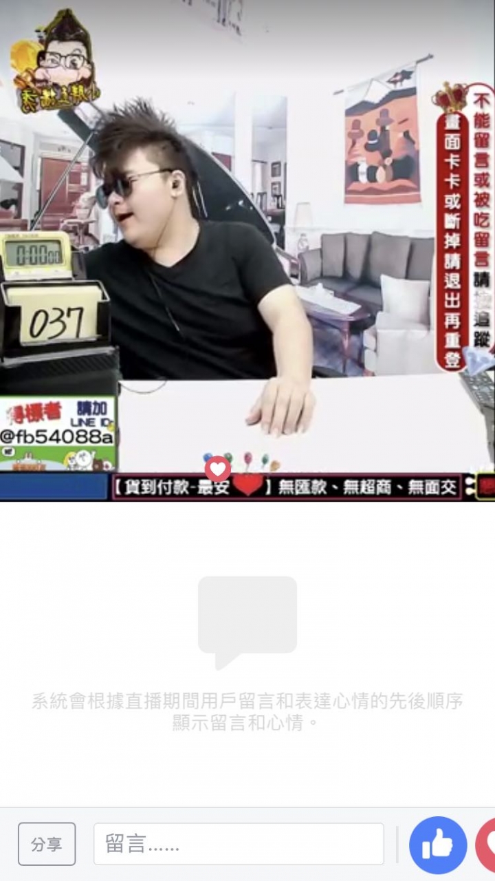 直播畫面大小問題