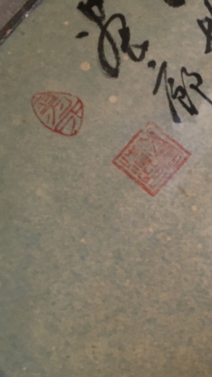 請教一下這幅畫是哪位畫家？
