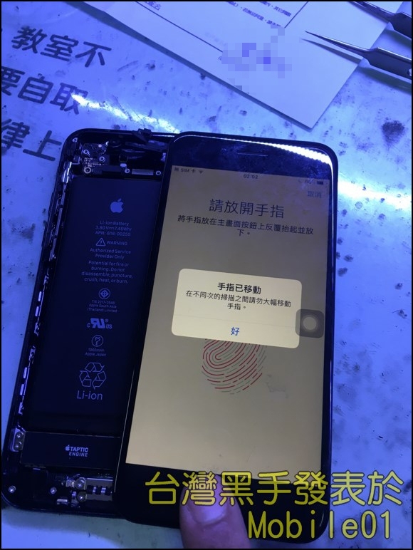 彎彎 iPhone 7 鬼知道它經歷了什麼維修...《圖多不喜勿入》