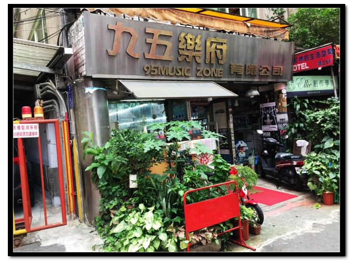 讓我們來談談台北燒錢買片的好去處
