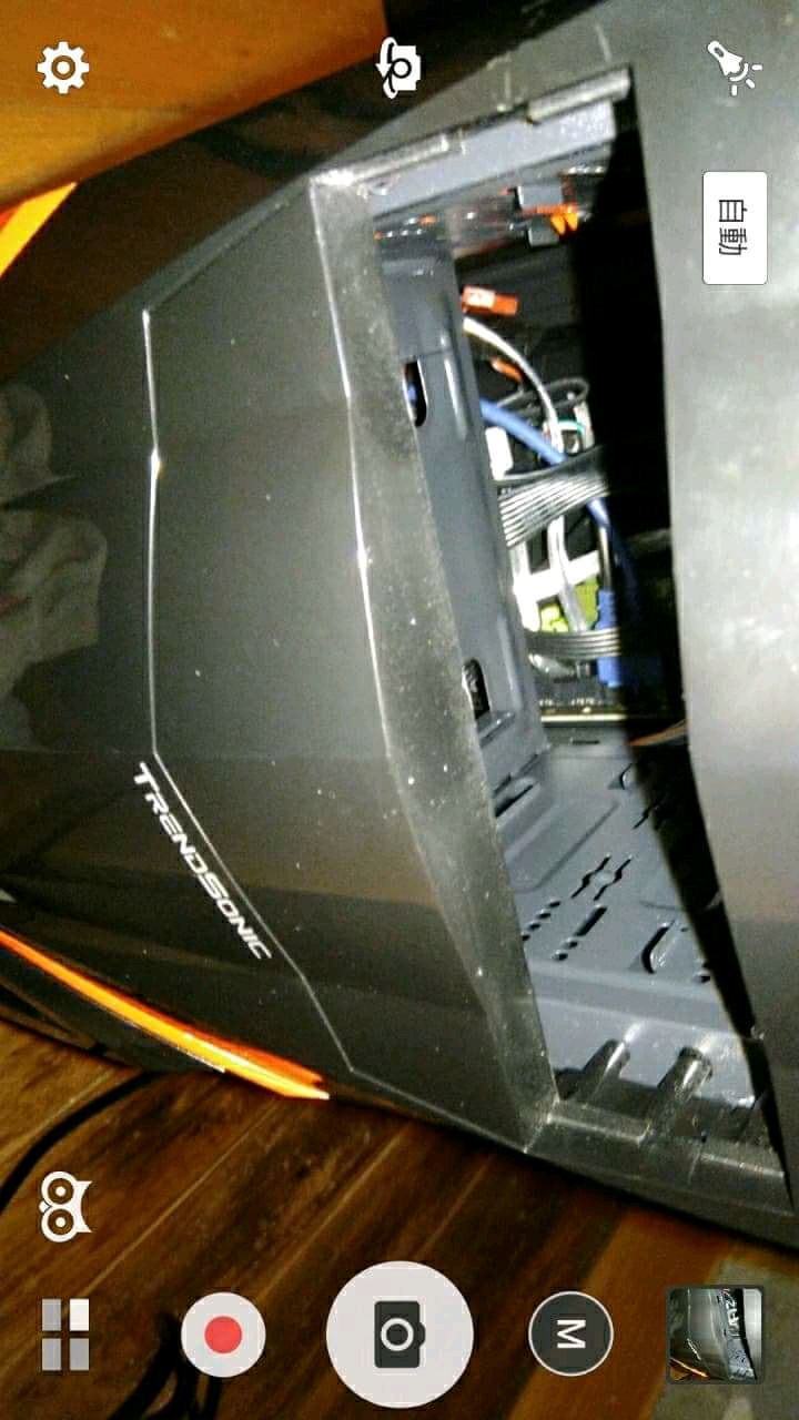 機殼修改