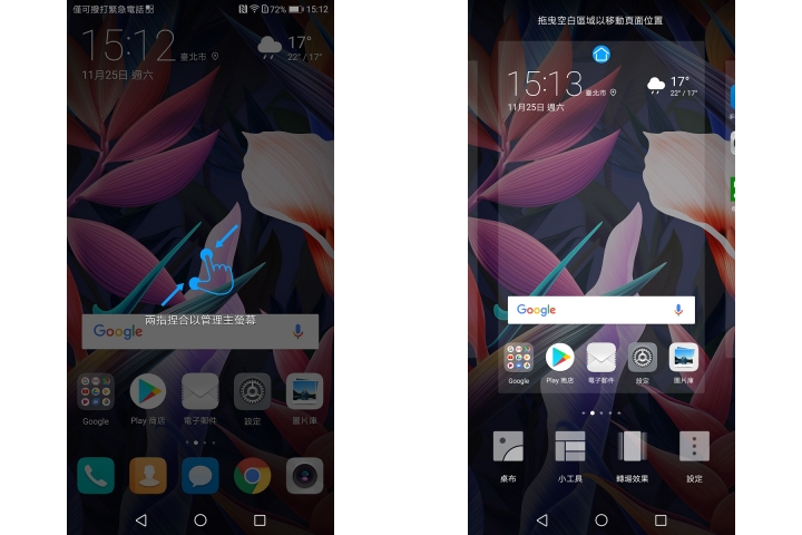 深度體驗(含系統UI介紹)Huawei Mate 10 & Mate 10 Pro 匠心獨運，智與美的完美之作