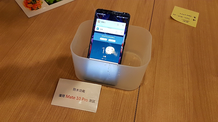 華為Mate 10系列，讓AI應用不再遙不可及【體驗會分享】