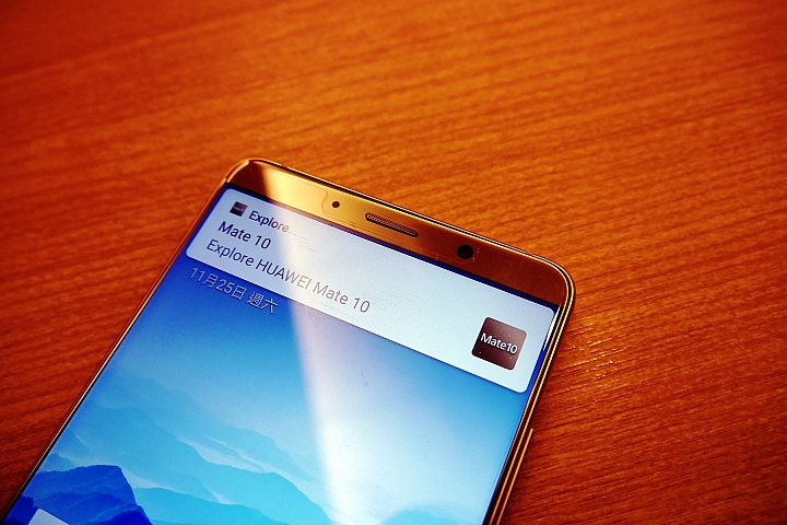 << AI智慧 >> HUAWEI Mate10 & Mate10 Pro 體驗心得分享 << 創新未來 >>
