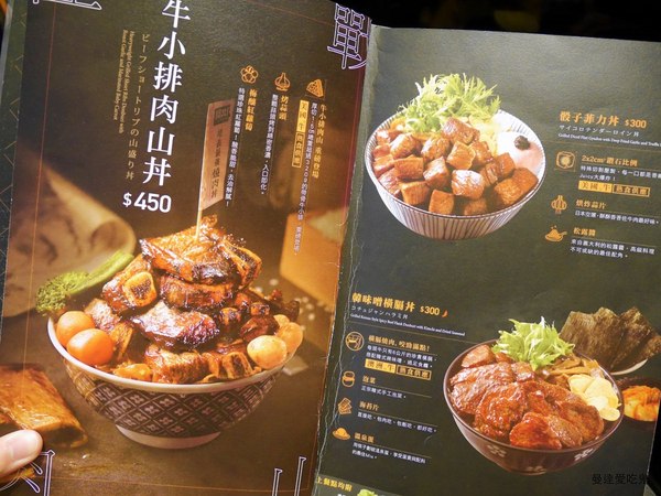 期間限定正義聯盟英雄聯名丼飯。地表最強。開丼。南紡購物中心｜南紡夢時代｜燒肉丼｜台南美食
