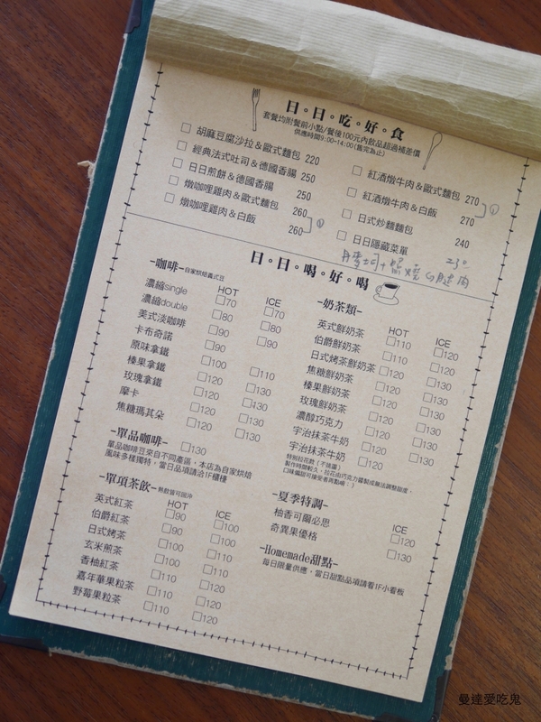 草莓季登場。限量晚來吃不到。日日咖啡。好「攝」文青必訪。永康|咖啡|早午餐|下午茶