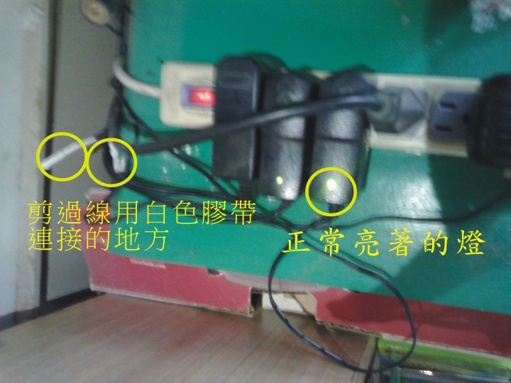 監視器畫面時有時無