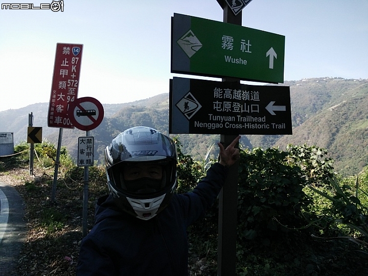 趁天氣好，衝武嶺+能高越嶺道一日遊