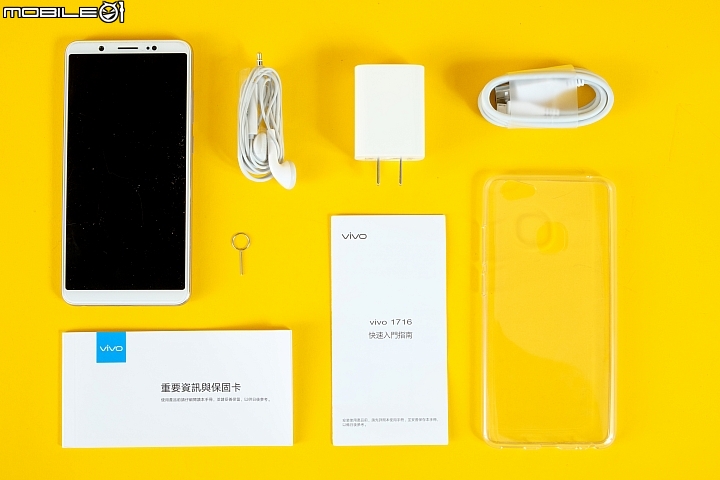 實用功能大集結 自拍有亮點！vivo V7+體驗報告