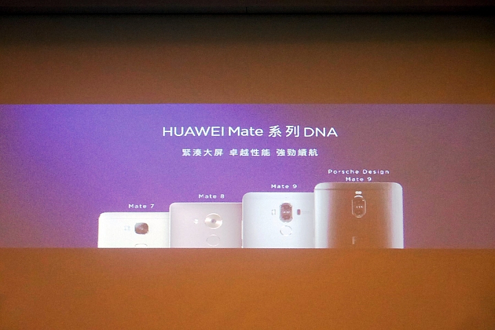 << AI智慧 >> HUAWEI Mate10 & Mate10 Pro 體驗心得分享 << 創新未來 >>