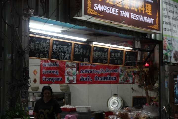 騎 遊 桃 仔 園 (桃 園 區 ) 多 元 美 食 之 旅