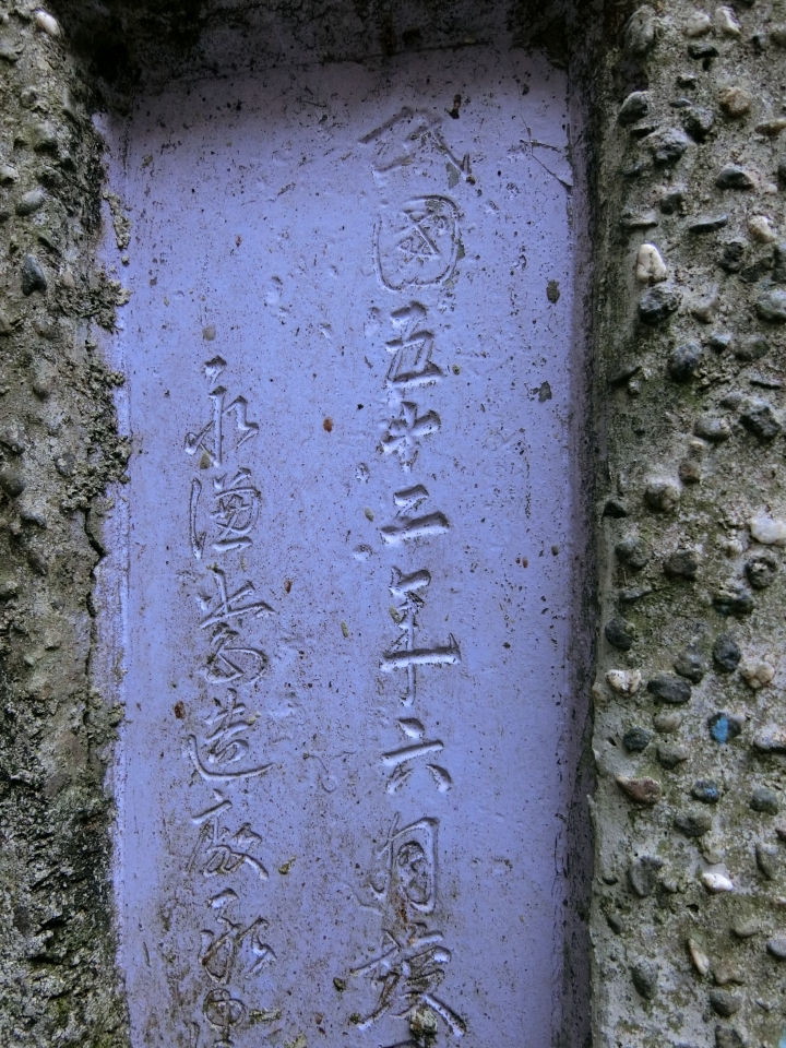 玉峰道路（桃113線～竹60-1線）