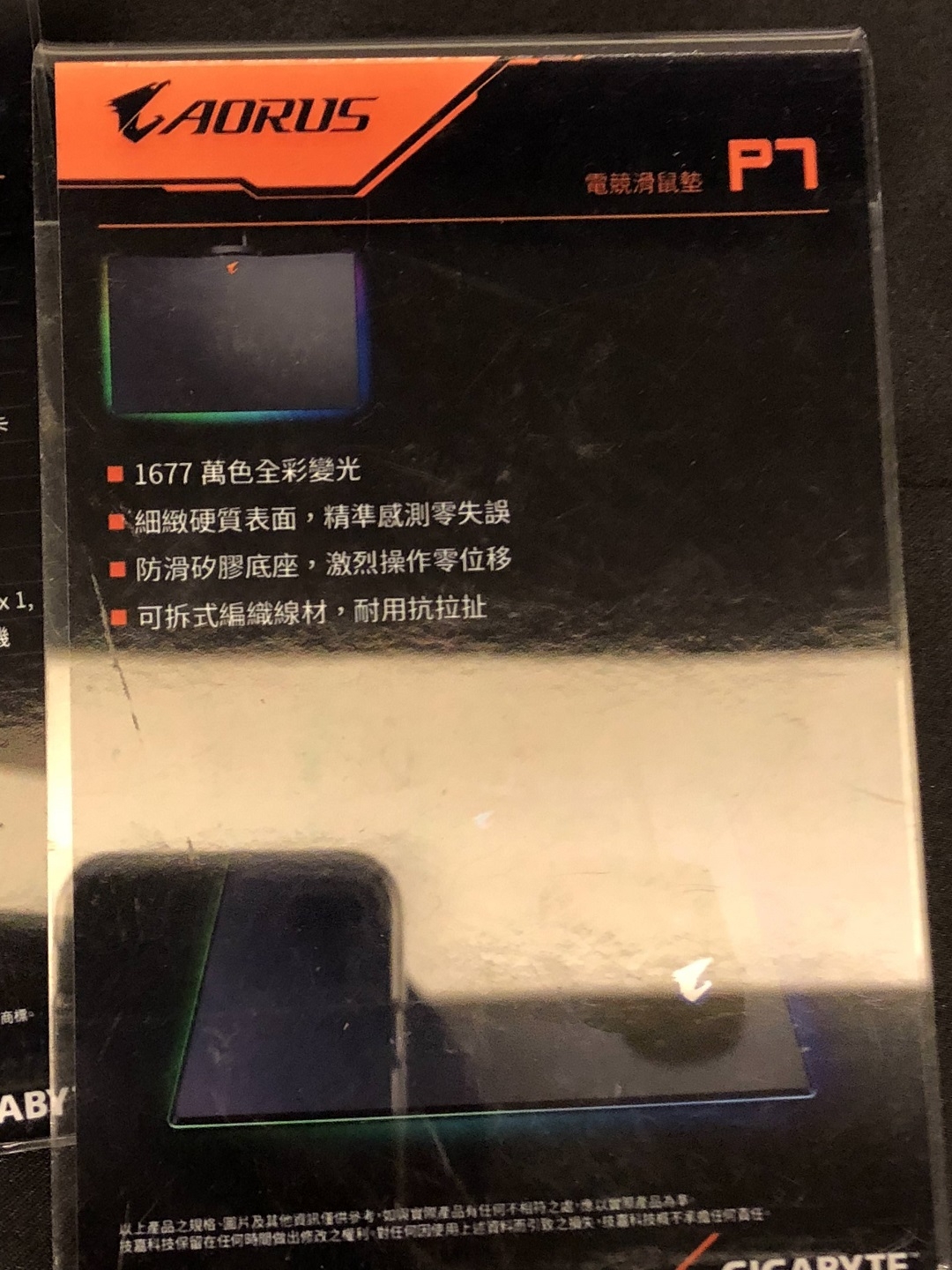 技嘉AORUS X9電競新霸主:目空一切，輾壓眾遊戲『X9 生而為王 電競筆電玩家體驗會 』