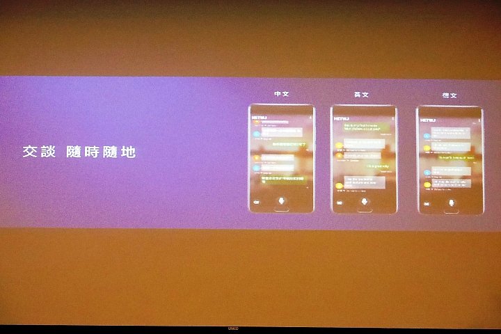 << AI智慧 >> HUAWEI Mate10 & Mate10 Pro 體驗心得分享 << 創新未來 >>