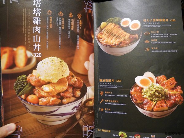 期間限定正義聯盟英雄聯名丼飯。地表最強。開丼。南紡購物中心｜南紡夢時代｜燒肉丼｜台南美食