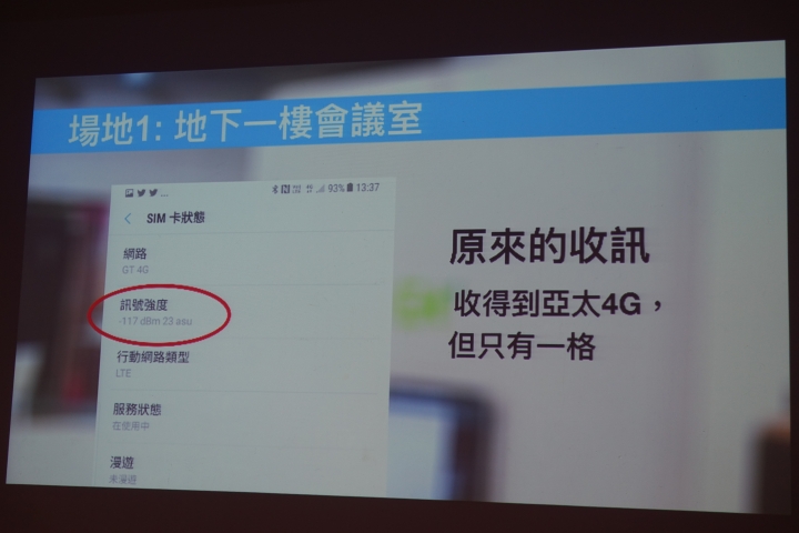 (體驗活動心得) 亞太電信魔速方塊 - 把最好的留給最愛