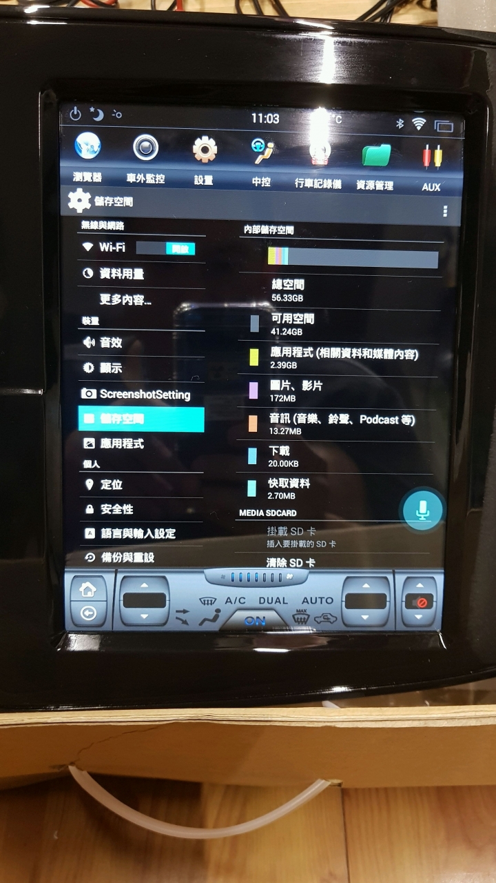 outlander 10吋豎屏之暫時開箱