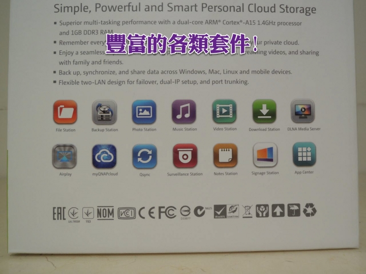 NT99 QNAP TS-231+ 支援快照 NAS 分享