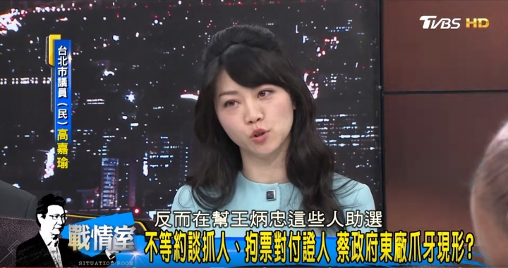 原來政府抓王炳忠的目的是在幫他助選，真是用心良若，佛心來的，長知識了。