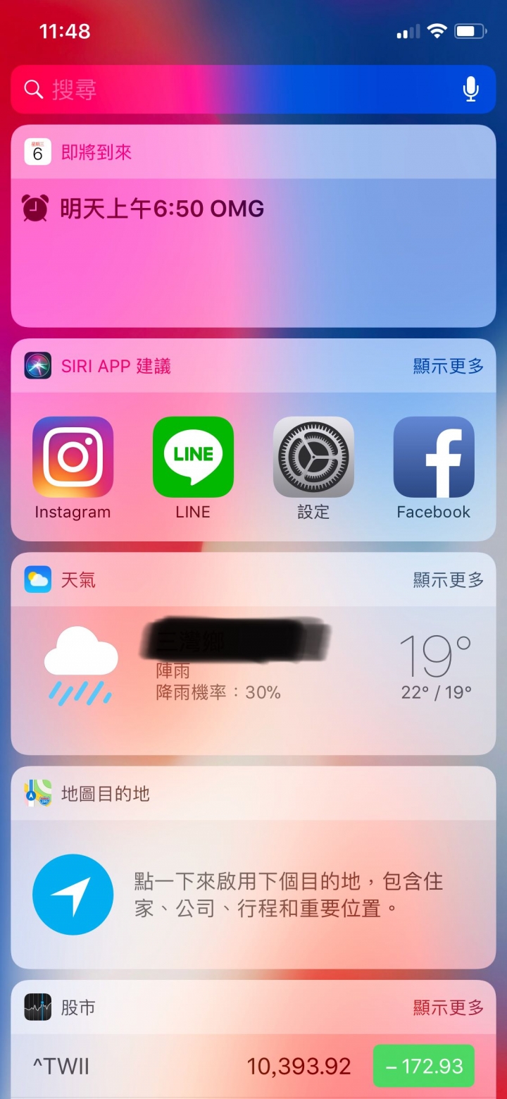 一個字 卡