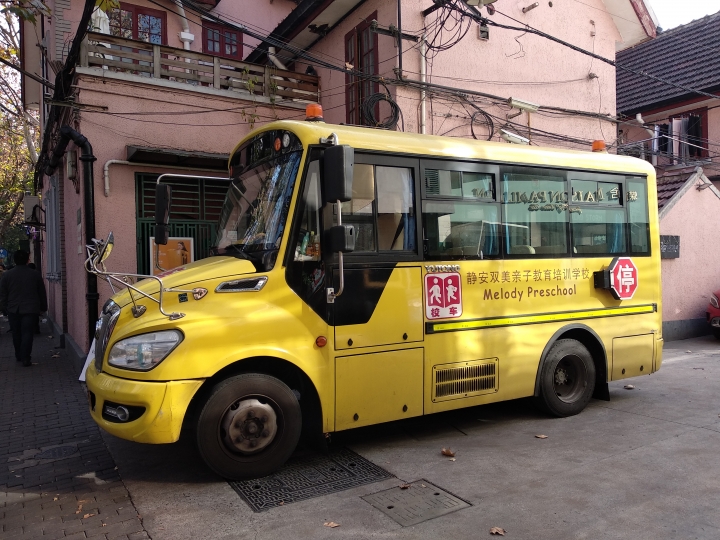 紅米 5 Plus 白天拍照