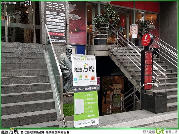 【體驗活動】亞太魔速方塊超展開，讓訊號不卡卡 智慧生活更順暢！