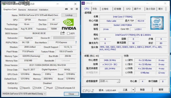 遊戲辦公一機搞定Gigabyte Aero 15X